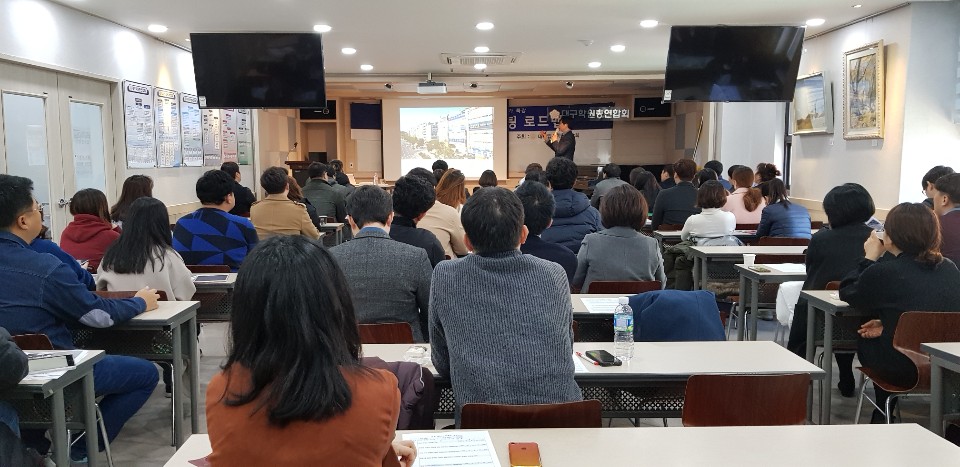 오랜 노하우 전수