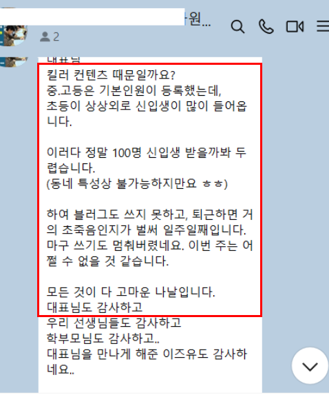 수강생 후기 증빙 이미지